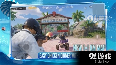 地鐵逃生pubg手游下載1