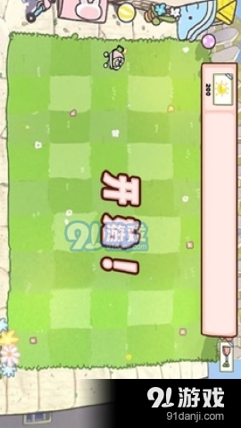 萌化版植物爆射僵尸王無廣告版2