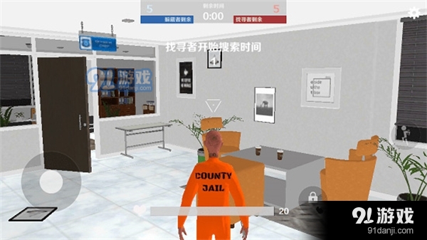 GMOD躲貓貓手機(jī)版無廣告6