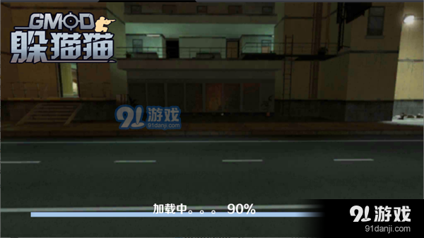 GMOD躲貓貓手機(jī)版無廣告1