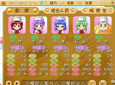 臺(tái)北咖啡通1
