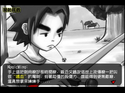 靈動(dòng)嘻哈外傳集成版2