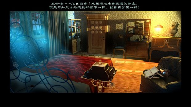 紅鴉之謎：軍團(tuán) 中文版2