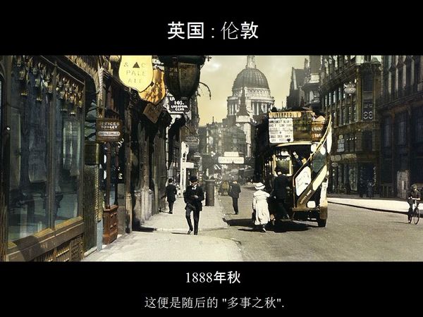 神秘謀殺:開膛手杰克 中文版2