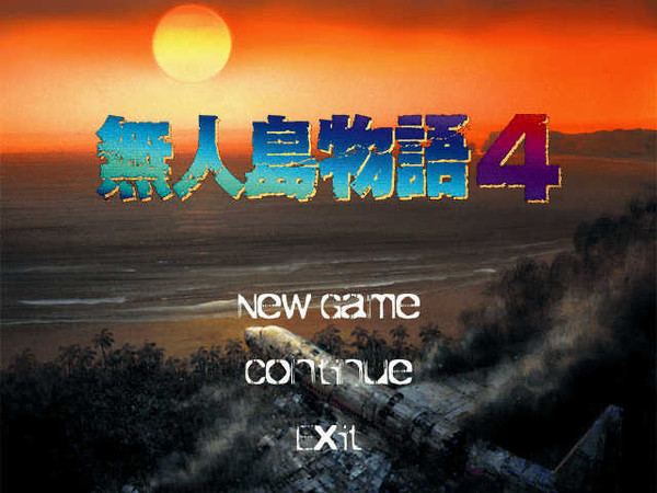 無人島物語41