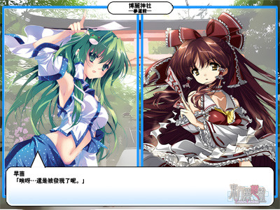 東方異想盤1.013