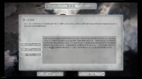 冬之聲2