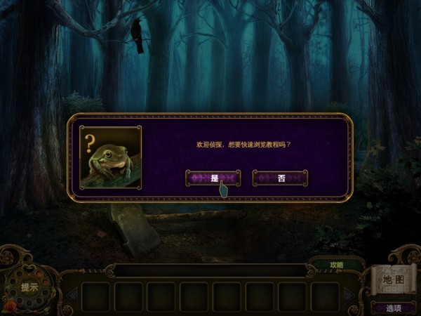 黑暗預(yù)言：被放逐的王子1