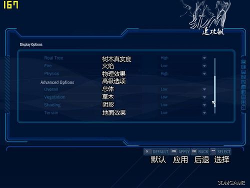 游民星空_