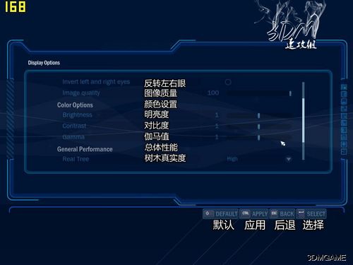 游民星空_