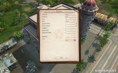 游民星空_