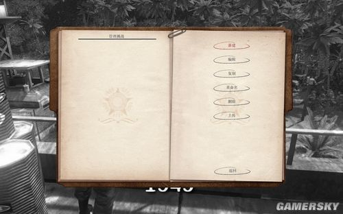 游民星空_