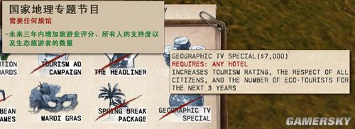 游民星空_