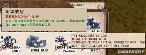 游民星空_