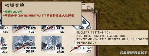 游民星空_