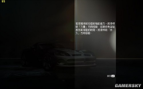 游民星空_《極品飛車12》車手技巧和調(diào)教詳細翻譯