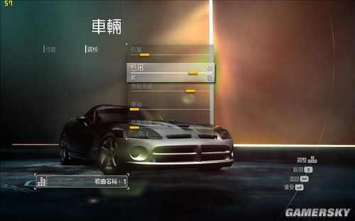 游民星空_《極品飛車12》車手技巧和調(diào)教詳細翻譯