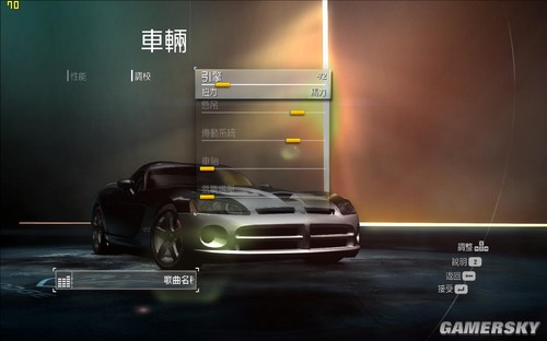 游民星空_《極品飛車12》車手技巧和調(diào)教詳細翻譯