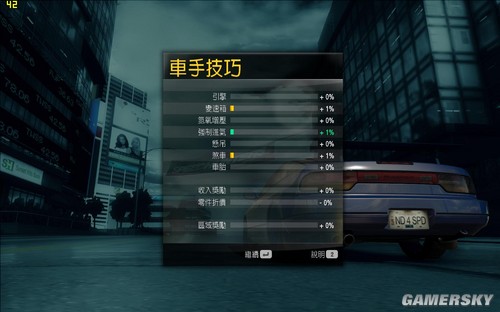 游民星空_《極品飛車12》車手技巧和調(diào)教詳細翻譯