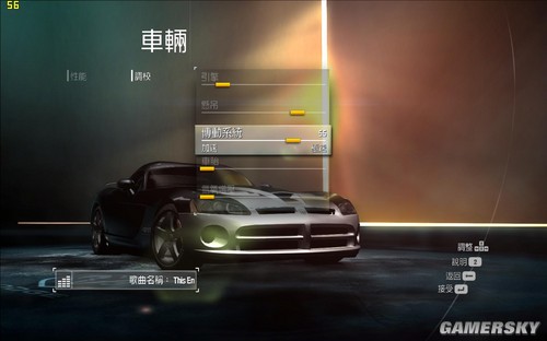 游民星空_《極品飛車12》車手技巧和調(diào)教詳細翻譯