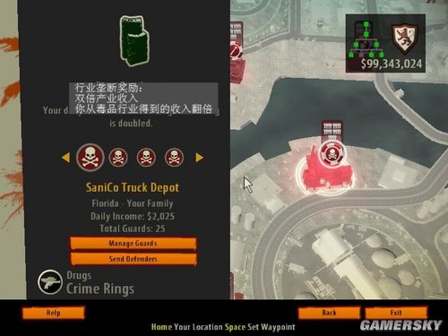 游民星空_