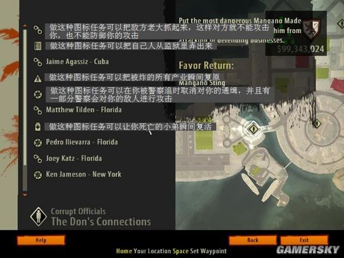 游民星空_