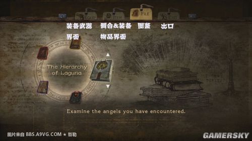 游民星空_