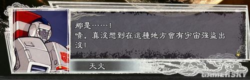 游民星空_