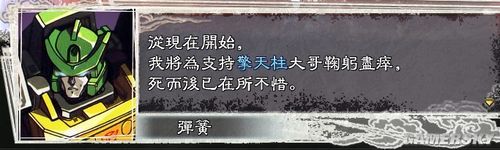 游民星空_