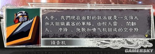 游民星空_
