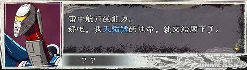游民星空_