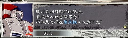 游民星空_