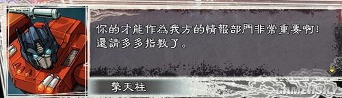 游民星空_
