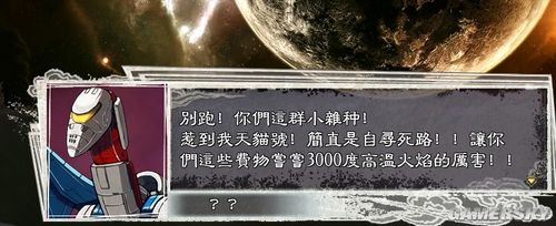 游民星空_