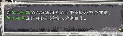 游民星空_