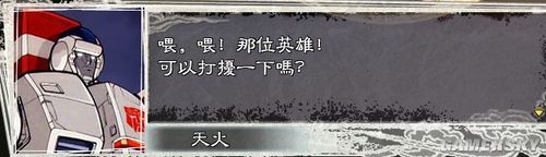 游民星空_