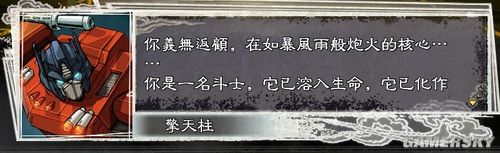 游民星空_