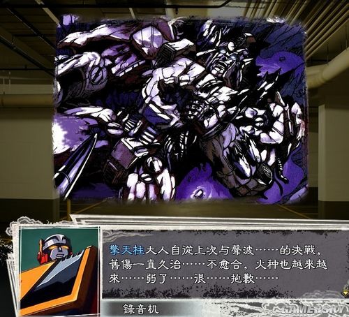 游民星空_