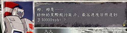 游民星空_
