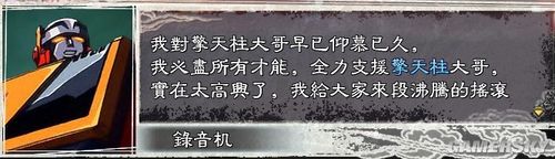 游民星空_