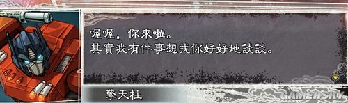 游民星空_
