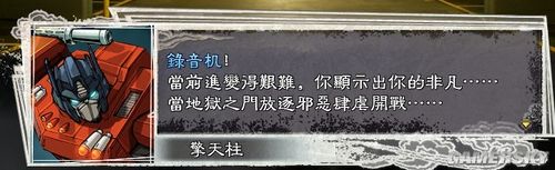 游民星空_