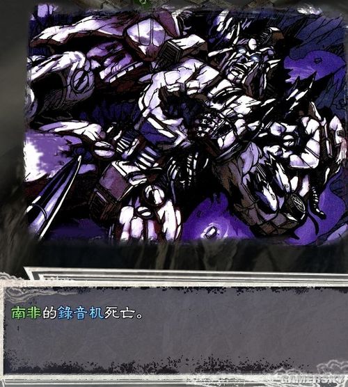 游民星空_