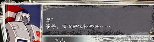 游民星空_