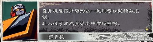 游民星空_