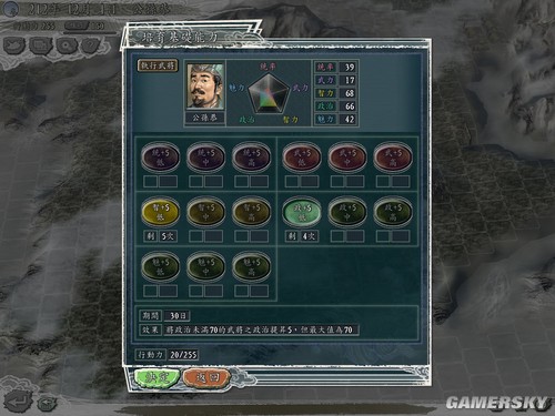 游民星空_