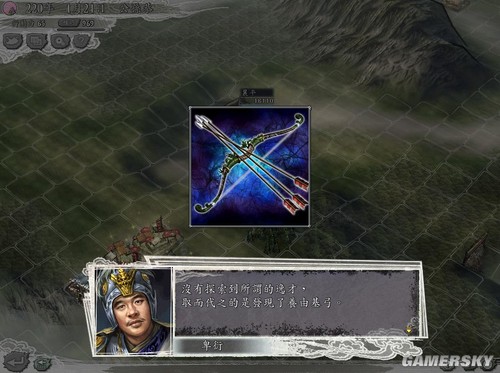 游民星空_