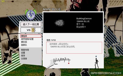 游民星空_