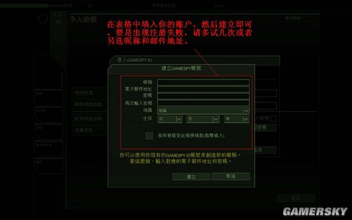 游民星空_