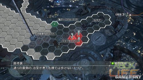 游民星空